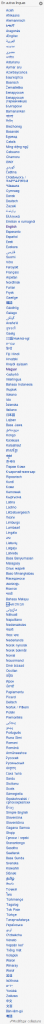 Wikipedia-Language-Switcher
